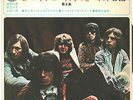 THE ROLLING STONES - VOL.8 - VERY RARE  JAPAN 33' Vinyl EP
