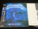METALLICA - RIDE THE LIGHTNING - JAPAN VINYL LP OBI K-25P 501