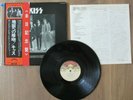 KISS- DRESSED TO KILL LP ORIGINAL 1976 JAPAN VIP-6396 VINYL RECORD TOUR EDITION
