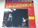 DEEP PURPLE perfect strangers 1985 JAPAN 25MM0401 LP 2xOBI( )/INS EX-/EX-