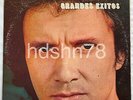 ROBERTO CARLOS • Grandes Exitos • LATIN BRASIL • RARE LP • COSTA RICA PRESS