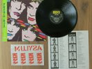 KISS- ASYLUM JAPAN PROMO LP ORIGINAL 1985 R28R-2003 VINYL RECORD w/IRON ON  WLP