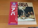 LP ABBA S/T ABBA JAPAN OBI