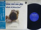 OST(SERGE GAINSBOURG) JE T'AIME MOI NON PLUS PHILIPS FDX-240 Japan OBI VINYL LP