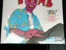 Record Store Day 2020 RSD Cherry Bomb Tyler The Creator red vinyl