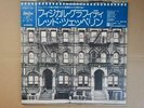 Led Zeppelin / Physical Graffiti Record LP Led Zeppelin from japan 7