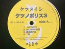Super rare Ketsumeishi Ketsunopolis 3 2-disc record
