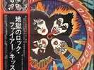 Kiss Rock And Roll Over CAMEL DESERT LABEL Casablanca Vinyl LP