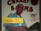 Tyler The Creator Cherry Bomb VINYL RECORD STORE DAY 2020 RSD EXCLUSIVE SEALED