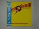 Queen Flash Gordon (Original Soundtrack Music) Elektra P-10960E Japan   LP OBI