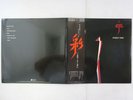 Steely Dan Aja ABC YX-8114-AB Japan  VINYL LP OBI