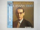 Bill Evans Trio Portrait In Jazz Riverside Records VIJ-101 Japan  VINYL LP OBI
