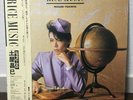 MASAMI TSUCHIYA / RICE MUSIC JAPAN ISSUE LP W/OBI, INSERT