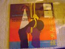 ACID MOTHERS TEMPLE - Nam Myo Ho Ren - LTD EDIT - RSD DROP 2020 - Pink 2LP Vinyl