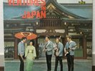 VENTURES / IN JAPAN JAPAN ORIG RED VINYL W/ ADVERTISE INNER