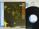 ART BLAKEY AND THE JAZZ MESSENGERS MOANIN' BLUE NOTE BNJ-71011 Japan VINYL LP