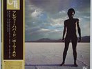 Freddie Hubbard Polar AC on CTI - Japan King LP NM RVG VAN GELDER