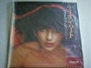 KATE BUSH  Lionheart  TOSHIBA EMI 1978 Pop Rock LP Japan Sealed NEW