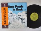 DEEP PURPLE IN ROCK WARNER P-8020W Japan OBI VINYL LP