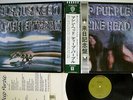 DEEP PURPLE MACHINE HEAD WARNER P-8224W Japan OBI VINYL LP