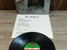 Vintage Records Led Zeppelin IV Vinyl Record LP SD 7208