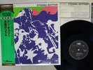 DON CHERRY ETERNAL RHYTHM MPS ULS-1711-P Japan OBI VINYL LP