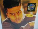 AL B SURE- In Effect Mode- (SEALED) VINYL LP
