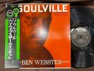 BEN WEBSTER SOULVILLE VERVE 23MJ 3063 MONO JAPAN VINYL LP