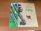 LP JIMI HENDRIX CRASH LANDING JAPAN OBI