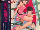 LISTEN OBI YUJI OHNO LUPIN THE 3RD JAPAN OST DRUM BREAKS LP YP-7072-AX VINYL EX