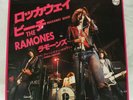 Ramones Rockaway Beach / Teenage Lobotomy 7