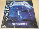 METALLICA - RIDE THE LIGHTNING JAPAN OBI LP NM VINYL NEXUS K25P 501 CLEAN COPY