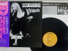 SCORPIONS IN TRANCE RCA RVP-6050 Japan OBI VINYL LP
