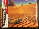 URIAH HEEP HEAD FIRST LP VIL-6051 BRONZE MADE IN JAPAN 1983