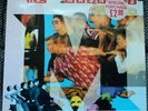RARE It's Madness Vinyl LP 1990 Suggs It Must Be Love Baggy Trousers