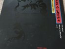 George Harrison-Live In Japan 2x LP Vinyl In Single Sleeve.7599-26964-1
