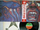 KING CRIMSON IN COURT OF THE ATLANTIC P-10115A Japan OBI VINYL LP
