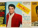 ELVIS PRESLEY-THREE ORIGINAL JAPANESE SINGLES. GREAT VALUE FOR MONEY.