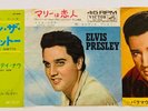 ELVIS PRESLEY-THREE ORIGINAL JAPANESE SINGLES. GREAT VALUE FOR MONEY.