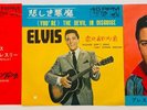 ELVIS PRESLEY-THREE ORIGINAL JAPANESE SINGLES. GREAT VALUE FOR MONEY.