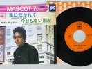 BOB DYLAN BLOWIN' IN THE WIND CBS 45S-211-C Japan VINYL 7
