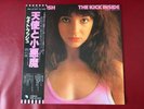 KATE BUSH THE KICK INSIDE JAPAN LP + OBI BEAUTIFUL COPY EMS-81042