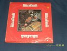Ultrafunk ?'ULTRAFUNK' Original UK Issue LP