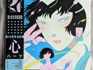 Blackbird Blackbird - Hearts LP CLEAR GREEN Record Vinyl Synthwave Vaporwave NEW