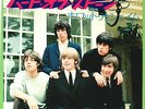 THE ROLLING STONES - HEARTS OF STONE / WHAT A SHAME - SUPER RARE  JAPAN 45'PS
