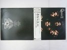 Queen Queen II Elektra P-6551E  33 RPM VINYL OBI 410