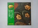 The Beatles Rubber Soul Apple Records AP-8156 Japan  VINYL LP OBI