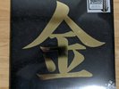 Johto Legends 2xLP (Music from Pokemon Gold & Silver)