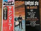 THE BEATLES - SOMETHING NEW 12“ VINYL LP APPLE JAPAN EAS-80564 MIT TEXTBLATT FOC