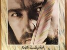 Roy Harper - Bullinamingvase 1977 Vinyl LP